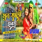 Sun Sali Jhabri_Satish Das ( Khatra Dance Mix ) by Dj Sayan Asansol